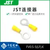 Qianjin Supply Fv0.5-5(Lf).K Terminal Único Marca Jst Conector Peças Plug-in em EstoqueY