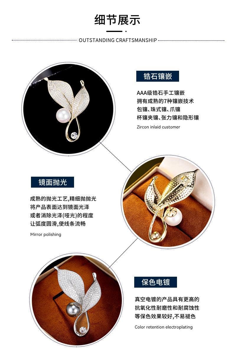 胸针详情页qiau_03.jpg