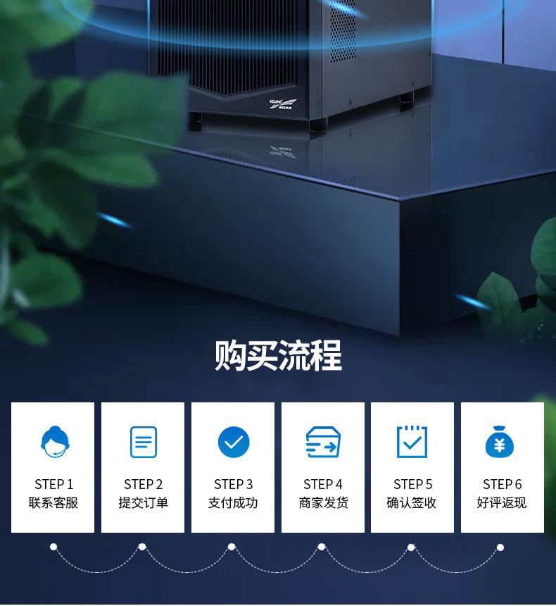科华详情页6-10_02.jpg