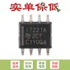Solo pin original ISO7221ADR SOIC-8 chip aislador digital de doble canal