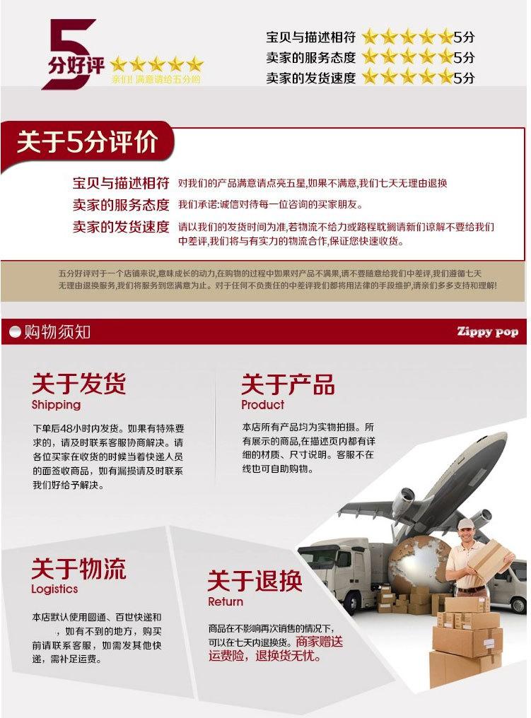 148149A淘宝详情_17.jpg