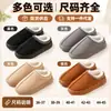 Pantuflas de Algodón con Cordones Cruzados Gamuza Engrosadas Cálidas Unisex para Interior Hogar Suela Suave Antideslizante Zapatos de Algodón con Punta Cerrada