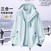 Entrega Directa de Fábrica Chaqueta Tres en Uno Otoño e Invierno Nueva Chaqueta de Exterior para Hombre y Mujer Chaqueta Cortavientos Ropa de Trabajo Uniforme de Equipo Personalización