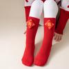 Calcetines de Felpa Rojos de Año Nuevo para Niños Color Sólido Dibujos Animados Espesos Cálidos de Media Pantorrilla para Niños y Niñas Personajes de Bendición Festiva de Año Nuevo