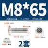 Jinchao M4M5M6M8304 Acero Inoxidable Tornillo de Cabeza Plana Biselada de Cruz Juego de Tuercas Tuerca de Brida Muebles