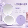 Espelho de Maquiagem LED Transfronteiriço com Luzes, Espelho de Maquiagem LED de Mesa para Dormitório com Luzes, Espelho de Maquiagem