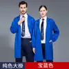 Ropa de Trabajo Abrigo para Hombre Hecho a Medida Ropa de Protección Laboral Chaqueta Estilo Manga Larga Ropa de Manejo Resistente al Desgaste Resistente a Manchas Ropa de Fábrica Verano Manga Corta