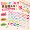Llavero colgante de accesorios de cuentas de rompecabezas decoración de estrella de cinco puntas kit de material DIY conjunto de juguetes educativos adorno de hebilla de puerta regalo