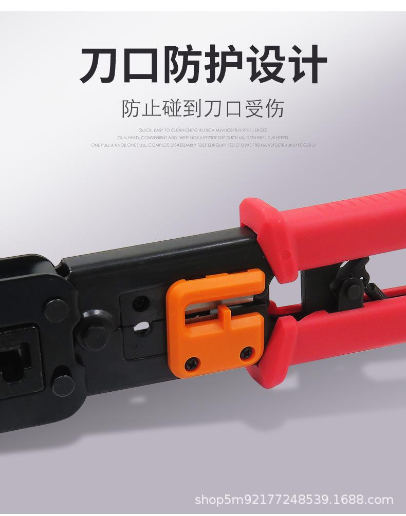 EZ-376通孔网线钳