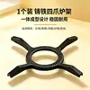 Soporte en forma de cruz para estufa de gas, estante de cocina multifuncional, base para estufa de gas doméstica, estante para ollas pequeñas y ollas de sopa, estante antideslizante