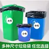 Bolsas de Basura Negras Grandes de Boca Plana Engrosadas para Propiedad Comercial Catering Hotel Sanidad Bolsas de Plástico Desechables al por Mayor