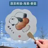 Abanico Panda de Verduras Estilo Chino con Texto, Fotografía Hanfu, Productos Creativos Culturales Chinos, Tendencia Nacional, Abanico Tradicional, Patrimonio Cultural Inmaterial, Hecho a Mano