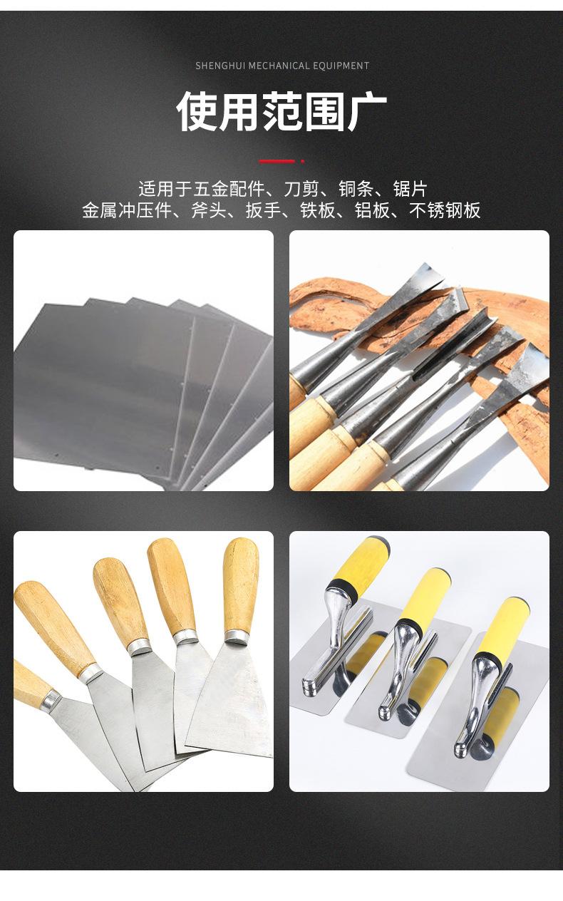 油灰刀除污清洗机_16