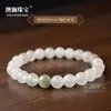 Pulsera Cui de Tianshan de Xinjiang para Mujer Color Jade Hielo Pulsera de Jade Flor Flotante Seda Dorada Hielo Transparente Jade Natural Venta al por Mayor