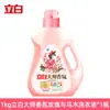[Caja Completa] Detergente Líquido Li Bai Fragancia Maestra 1kg Embotellado Lote Doméstico Productos Genuinos Fragancia Duradera, Cumplidor y Limpio