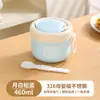 Acero Inoxidable 316 Taza Redonda Simple para Sopa Taza de Desayuno para Estudiantes Tazón Sellado a Prueba de Fugas para Gachas Taza para Leche y Avena Tazón para Yogur