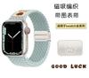 Correa de Reloj Magnética Trenzada de Nailon para Gorra de Oso Adecuada para Apple iWatch 11ª Generación 10/987Ultrase