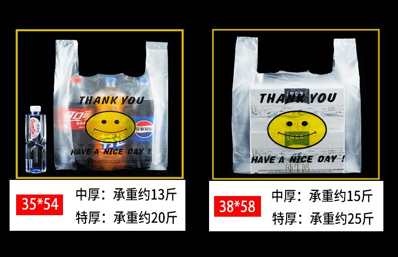 笑脸袋详情页_16.gif