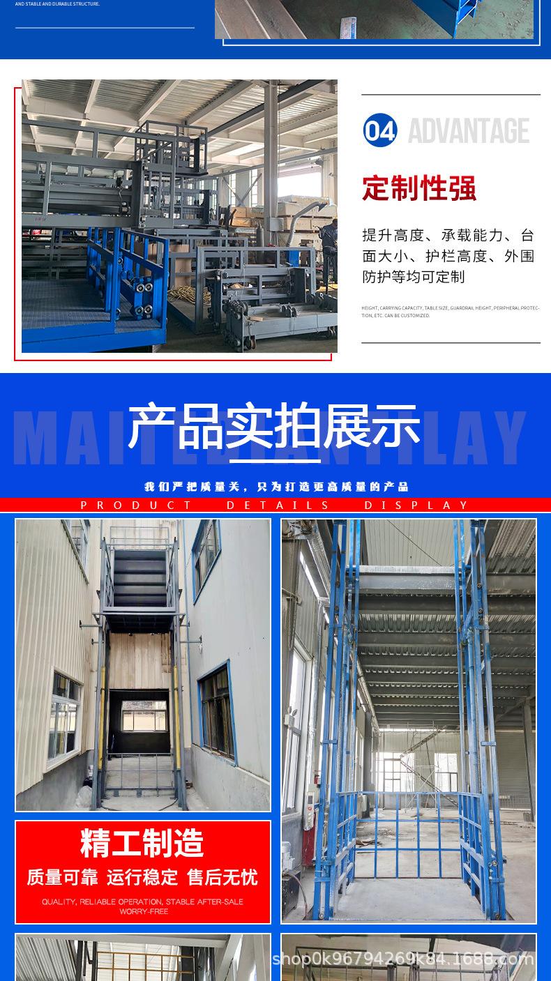 货梯详细_04.png