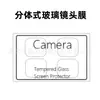 Adecuado para Red Rice K70ultra Edición Extrema Película de Lente de Vidrio HD Sin Pérdida de Píxeles Película Protectora Edición No Superior