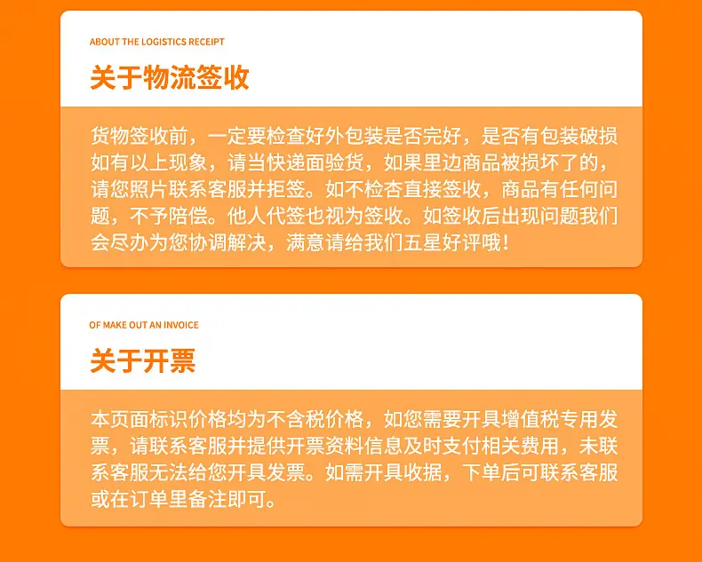 吸嘴袋内页_17