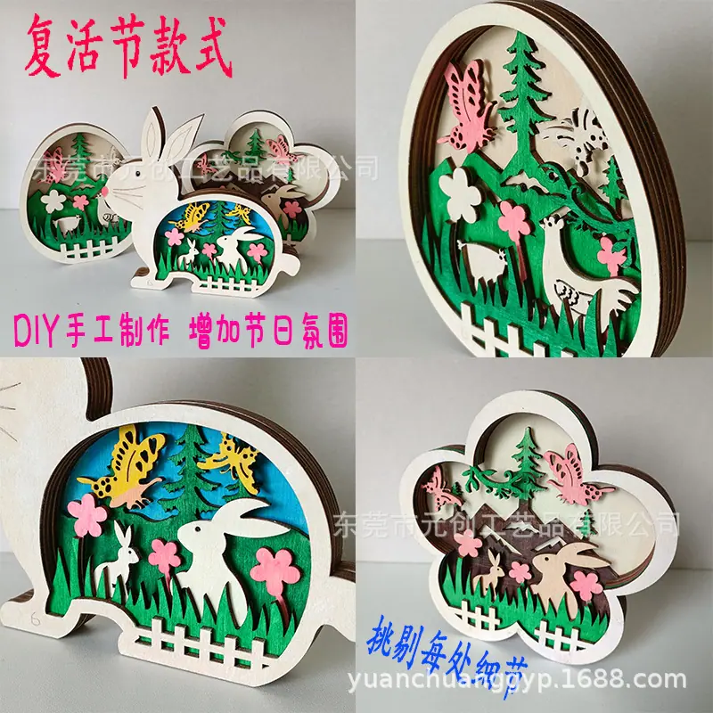 复活节款式 1.jpg