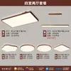 Luminária de Teto para Sala de Estar Estilo Francês Meio do Século Cor Simples de Nogueira Espectro Completo Proteção para os Olhos Luminárias de Hall de Entrada de Alto Padrão Quarto Principal