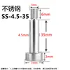 Tornillo de tapón de acero inoxidable M3 Hombro elevado Límite Altura igual Perno de descarga Tornillo de altura igual M4M5M6