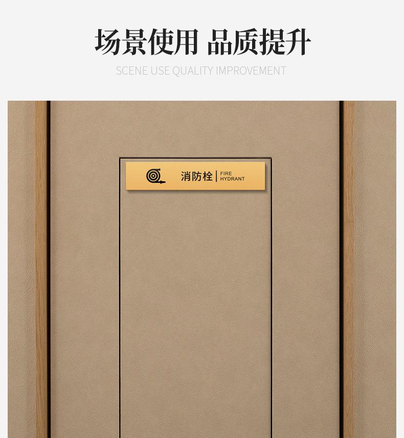 消防器材指示牌