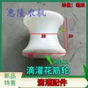 Accesorios de Instalación de Rueda Guía para Riego por Goteo, Rueda Roscadora de Tubería, Rodillo Antienredos, Polea de Riego por Goteo, Anillo de Inserción Superficial para Roscado de Tubería, Anillo de Transporte
