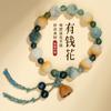 Pulsera de Loto Bodhi Tallada a Mano con Sándalo Verde y Ágata Multicolor, Disponible en Todas las Plataformas Principales