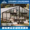 Abrigo estilo europeu, grande, laranjal, tenda, casamento, hotel, planta, estufa, celebração, evento, banquete, átrio, tenda