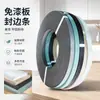 Tiras de Borda para Painéis Sem Pintura Atacado, Tiras de Borda para Painéis, Tiras de Borda Decorativas para Móveis, Tiras de Borda de PVC para Guarda-roupas e Armários