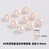 Pérolas Naturais de Água Doce com Furos Contas Soltas Pulseira Colar Produtos Semi-acabados Zhuji Zhejiang Miçangas de Pérola Acessórios DIY