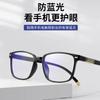 Nuevas Gafas de Lectura Inteligentes con Zoom Anti-Luz Azul, Protección Ocular, Elegantes y Versátiles, Adecuadas para Jóvenes y Mayores, Unisex