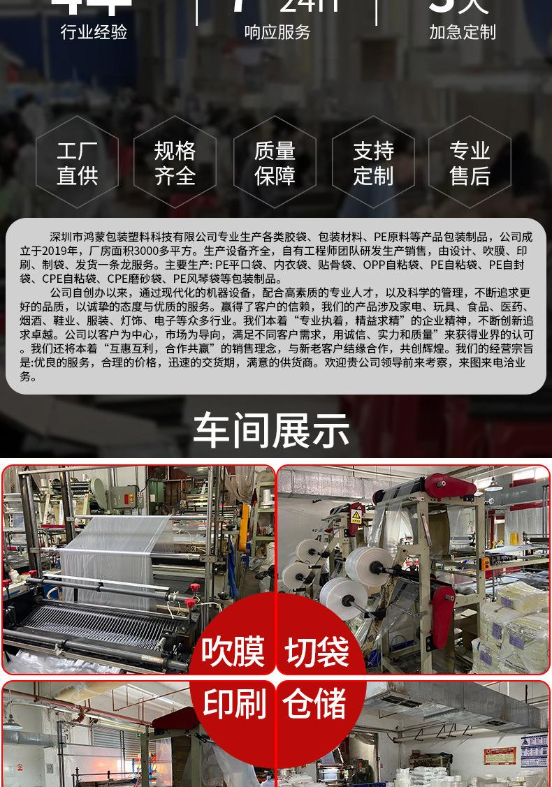 平口袋详情页_09