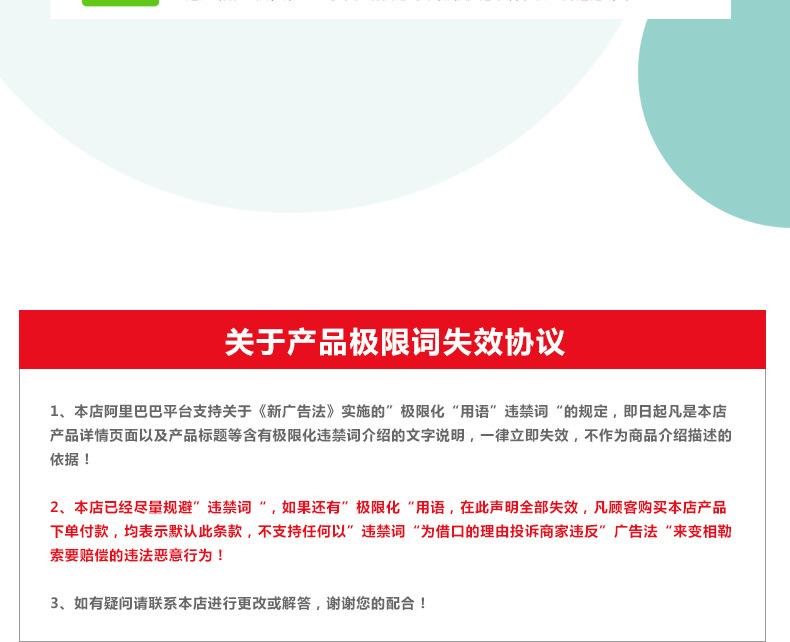 详情尾部公司介绍_07