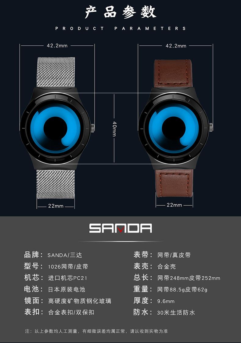 1026手表网皮带_10