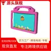 Novo tablet infantil de 8 polegadas tablet Android quad-core educação estudantil Tablet Home