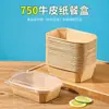 Caja de Almuerzo Rectangular de Papel Kraft de 750 ml, Caja Desechable para Comida, Caja de Empaque para Comida Rápida para Llevar, Apta para Microondas