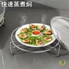Rejilla para Cocinar al Vapor de Acero Inoxidable, Soporte de Tres Patas para Vaporera para Uso Doméstico, Trípode para Cesta de Vaporera, Rejilla para Cocinar al Vapor en Olla de Cocina con Separación de Agua, Rejilla para Cocinar Arroz al Vapor, Rejilla para Cocinar Verduras al Vapor