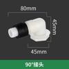 Conector de interface para ralo de piso reto de passagem dupla de três vias cotovelo de drenagem anti-transbordamento tampa de ralo de piso para máquina de lavar conector especial