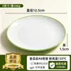 Prato de Melamina A8, Prato Especial para Catering Comercial, Prato Redondo Bicolor, Antiderrapante, Adequado para Restaurantes e Hotéis, para Salteados, Pratos Frios e Pratos de Arroz
