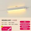 Luz Nocturna con Sensor Peiqi con Instalación Magnética, Carga Inalámbrica, Adecuada para Pasillo, Cocina, Lámpara de Mesita de Noche, Luz Ambiental Minimalista Moderna
