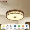 Luminária de teto vintage para quarto estilo italiano, Luminária redonda de tecido retro artística estilo sul-asiático para quarto principal, Luminária minimalista para escritório