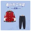Roupas de jardim para creche Primavera e Outono 2023 novo uniforme escolar primário estilo britânico uniforme de classe infantil uniforme de beisebol de quatro peças