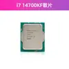 Traje CPU Placa Base Microstar Asus B760/Z790 para Quitar Nieve i714700KF/14700K Discreta