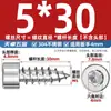 Tornillo Autorroscante Hexagonal Cabeza Cilíndrica de Acero Inoxidable 304 Negro Cabeza de Copa para Altavoz de Audio M2M3M4M5M6Mm