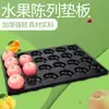 Tapete exhibidor para charola de frutas, separador de posicionamiento para manzanas, base de plástico negro antideslizante para exhibición de duraznos a granel en supermercado