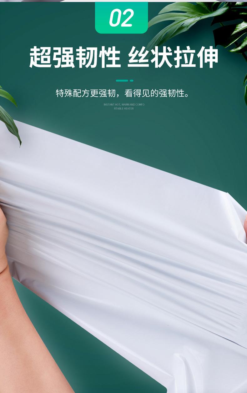 白色快递袋_06